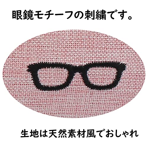 Meigan ラウンドメガネケース 4