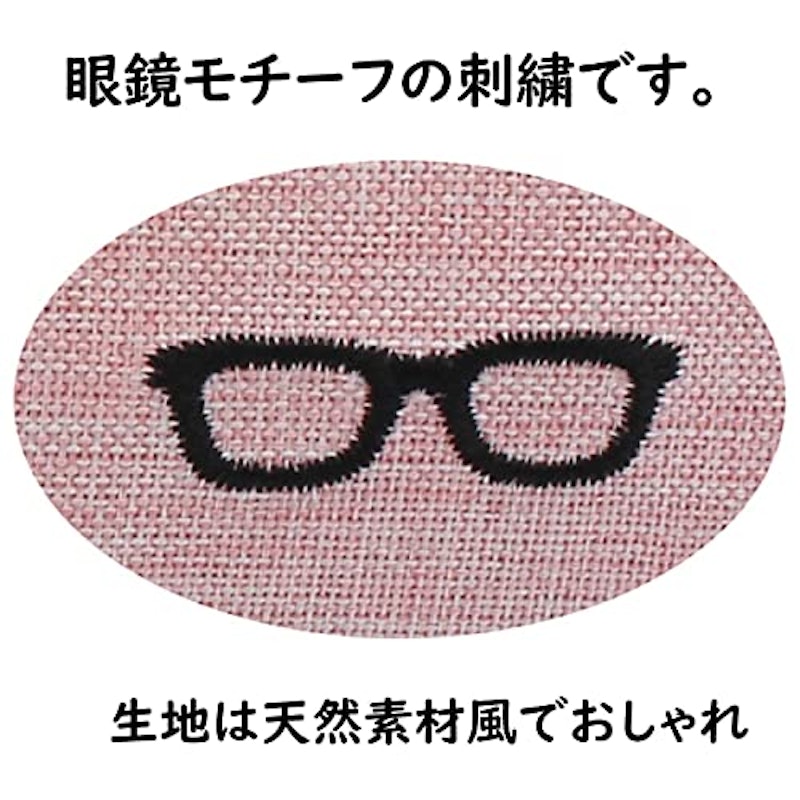 Meigan ラウンドメガネケース 4