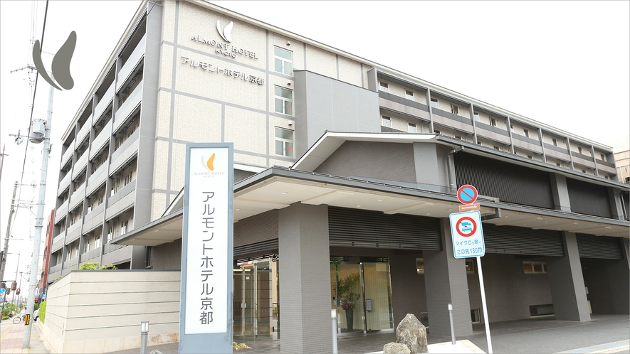 アルモントホテル京都 1