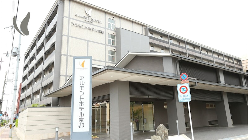アルモントホテル京都 1
