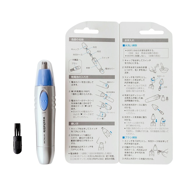 日立 鼻毛カッター Bm 03を他商品と比較 口コミや評判を実際に使ってレビューしました Mybest 日立 鼻毛カッター Bm 03を他商品と比較 口コミや評判を実際に使ってレビューしました Mybest