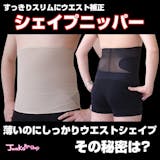 メンズボディスーツのおすすめ人気ランキング【2026年3月】 3
