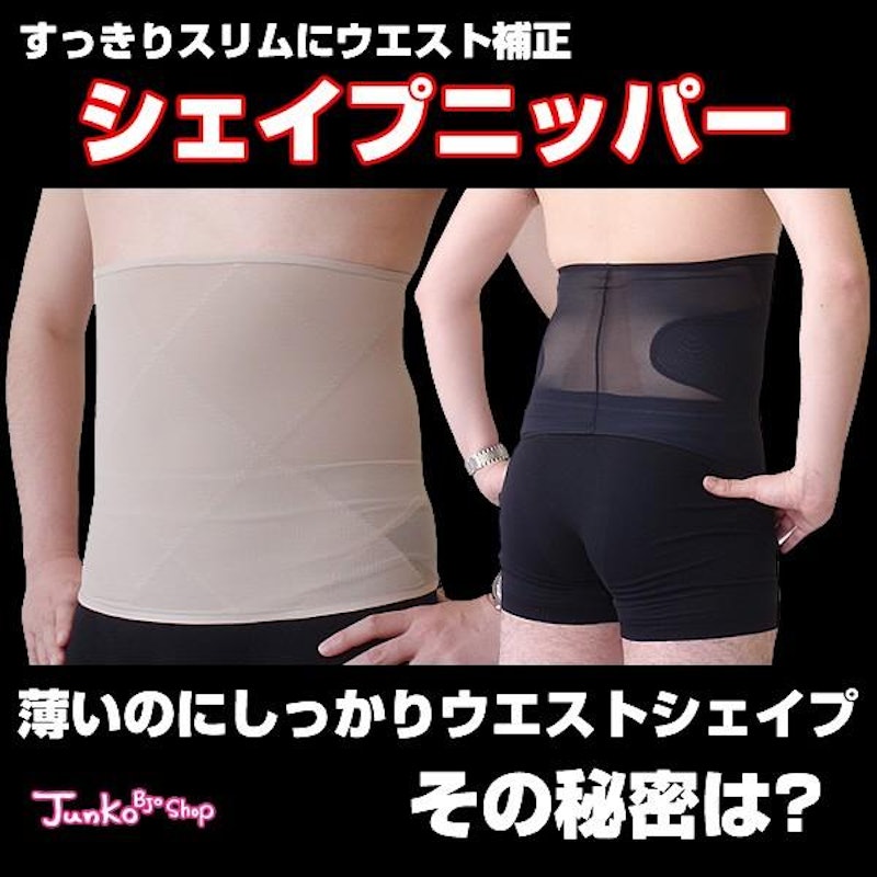 シェイプニッパー 1