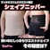 アサヒ産業 シェイプニッパー 1