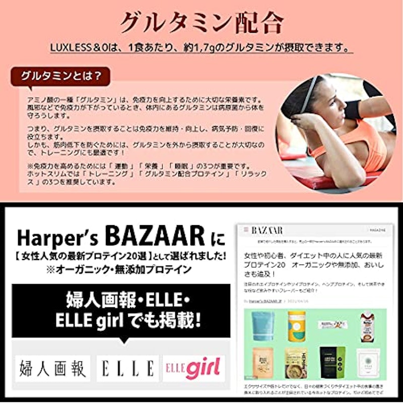 ラグレス 6