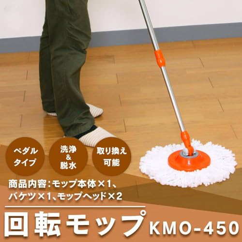 回転モップ 2