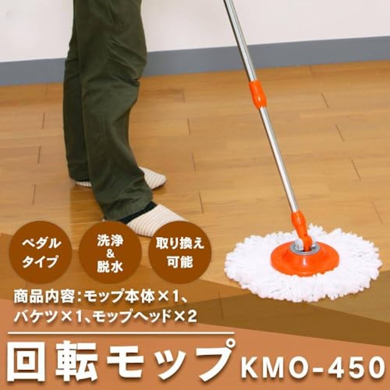 回転モップ 2