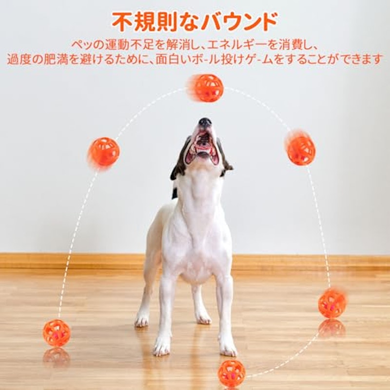 音が鳴るボール 3
