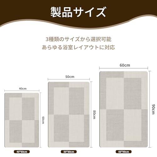 珪藻土 スマット 2