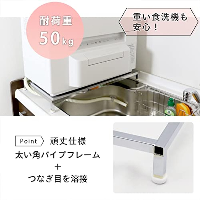 食洗機ラック 4