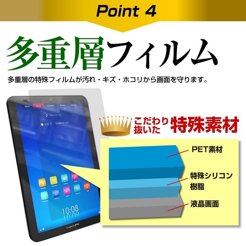 Fire HD 10 防水タブレットケース 5