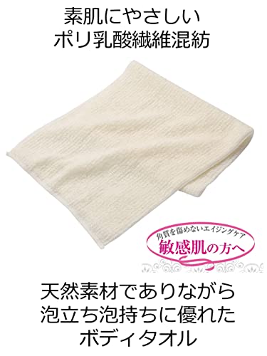 美肌を守るシルクボディタオル 3