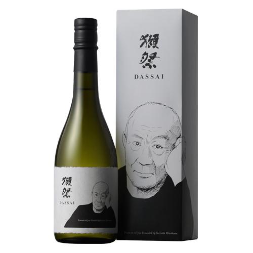 磨き二割三分 久石譲デザイン 1