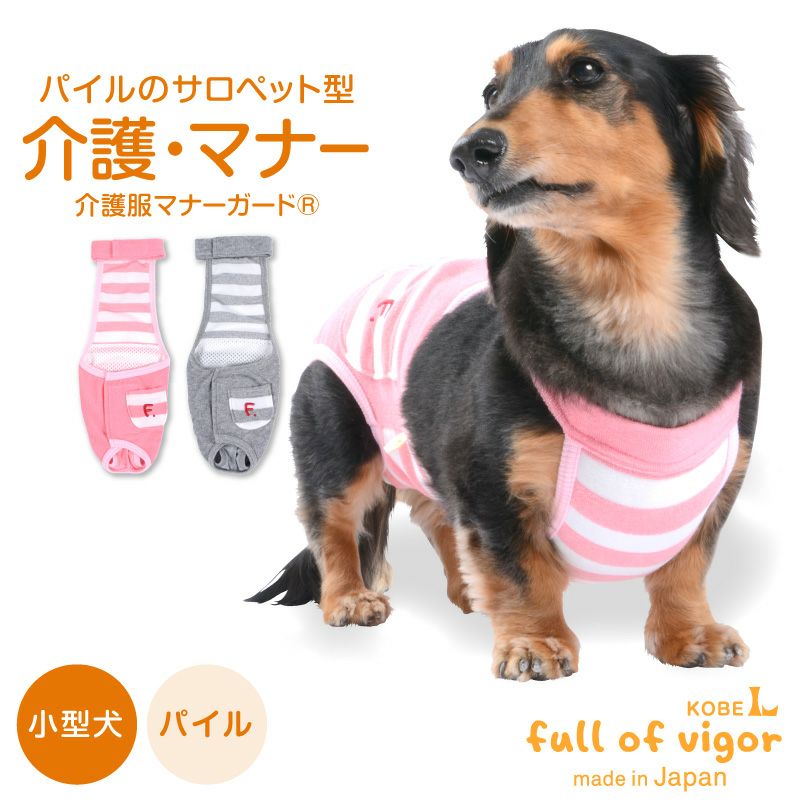 犬用サニタリーパンツのおすすめ人気ランキング【2026年7月】 4