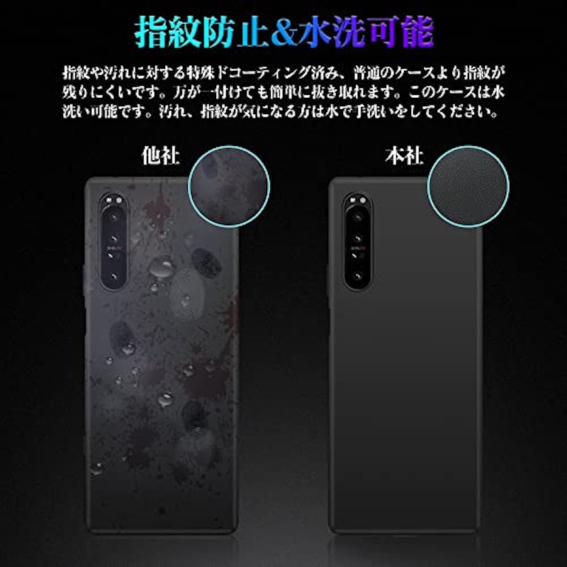 極薄スマホケース 6