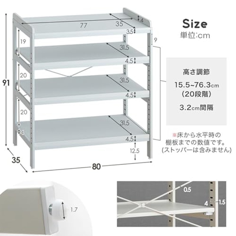 現役ママが考えたキッズラック 2
