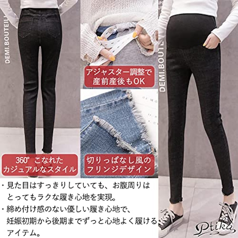 ストレッチデニム 4