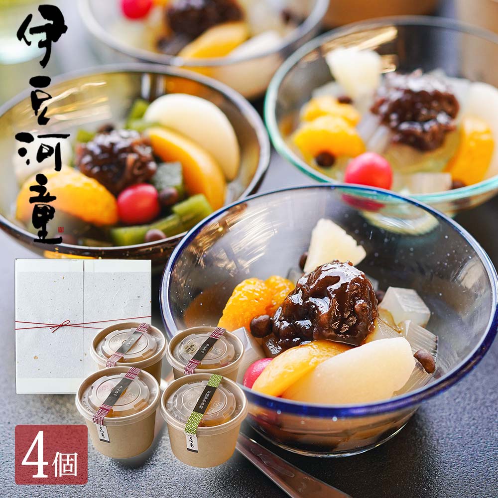 フルーツあんみつセット 1