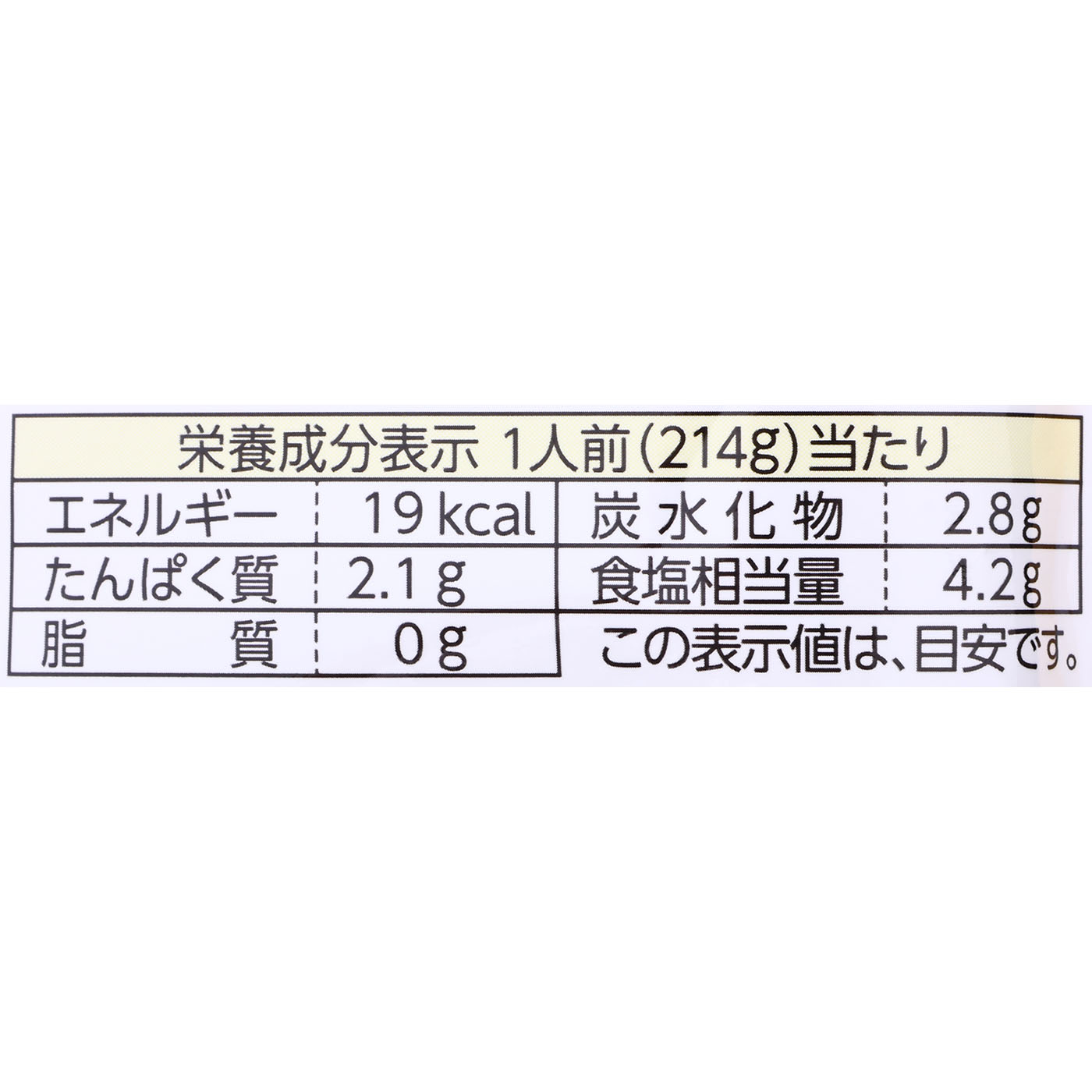 Mizkan 〆まで美味しい 寄せ鍋つゆ ストレートを検証レビュー！鍋の素の選び方も紹介 5