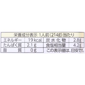 Mizkan 〆まで美味しい 寄せ鍋つゆ ストレートを検証レビュー!鍋の素の選び方も紹介 5