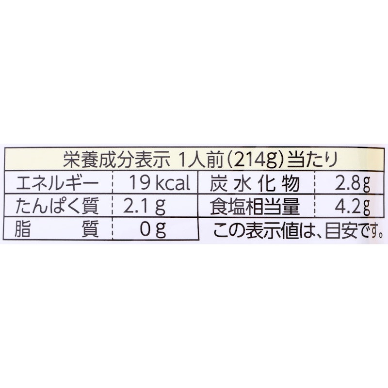 寄せ鍋つゆ ストレート 5