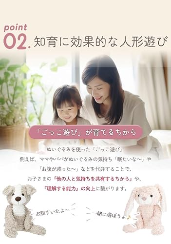 犬のぬいぐるみ 3