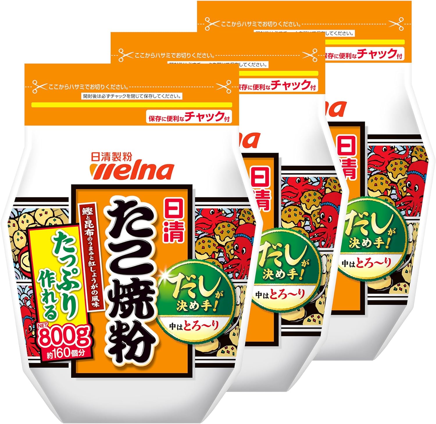 たこ焼粉 2