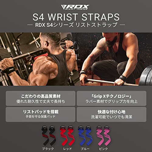 ウエイトリフティングストラップ 3