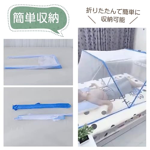 折りたたみ式蚊帳 5