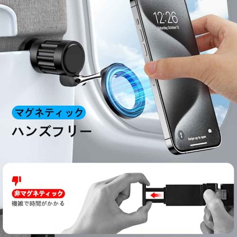 スマホスタンド 3