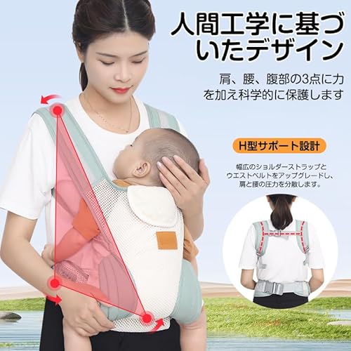 3WAY抱っこひも 3
