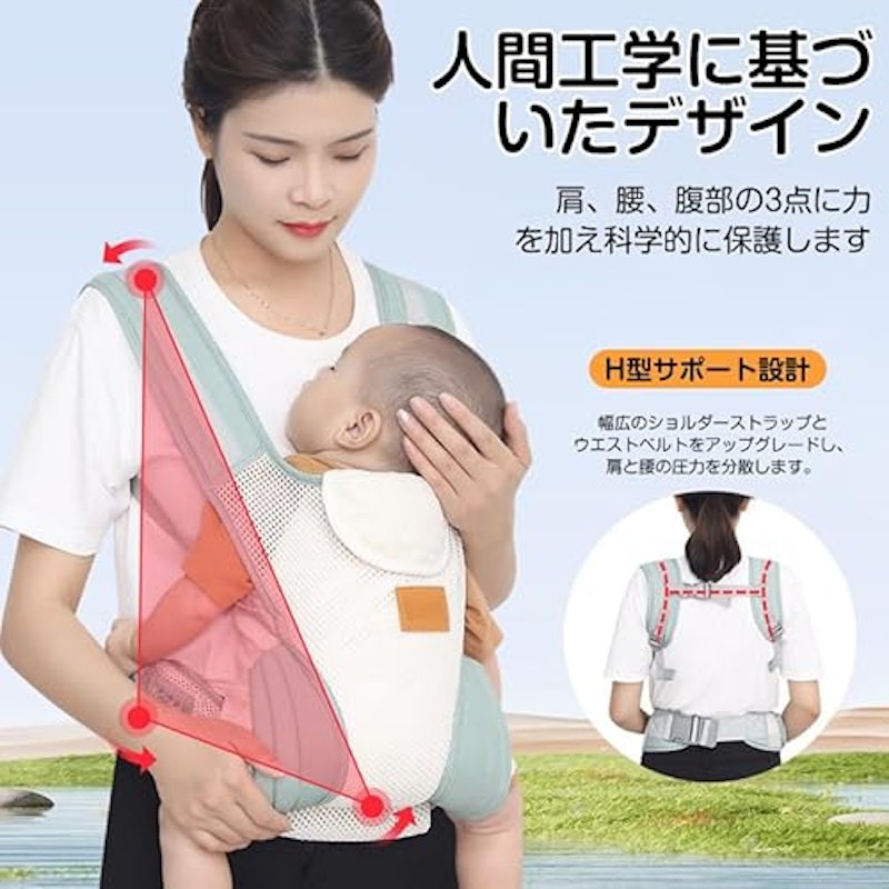 3WAY抱っこひも 3