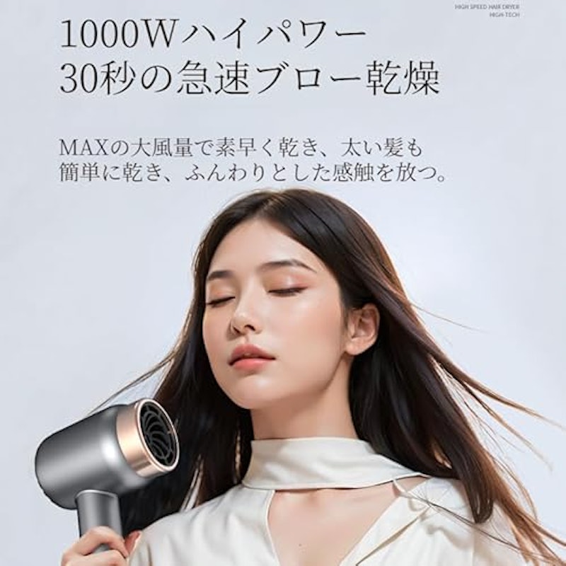 コードレスドライヤー 8