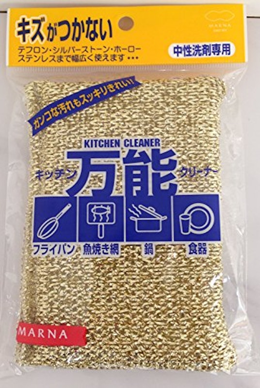 キッチンクリーナー 1