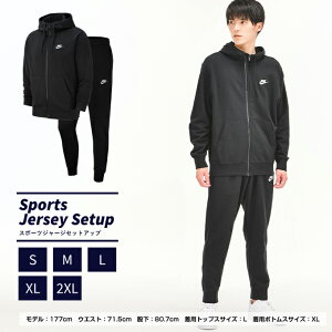 プレゼントを選ぼう！ ナイキ メンズ ジャージセットアップ Lサイズ（ナイキ（NIKE 黒 ウォーキング・ランニングウェア