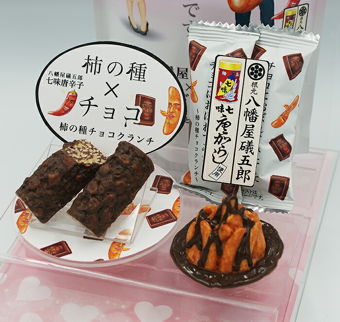 チョコにおぼれてみたくて 2