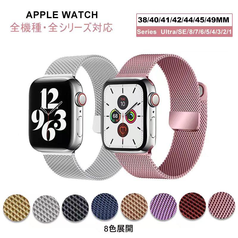 GRANEU アップルウォッチ バンド 1