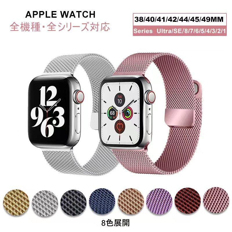 GRANEU アップルウォッチ バンド 1