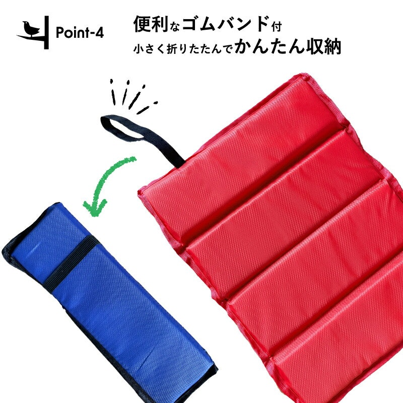 折りたたみクッション 5
