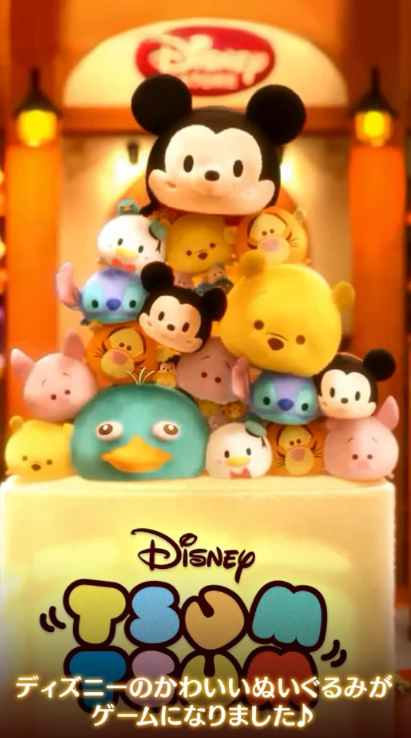 LINE ディズニー ツムツム 2