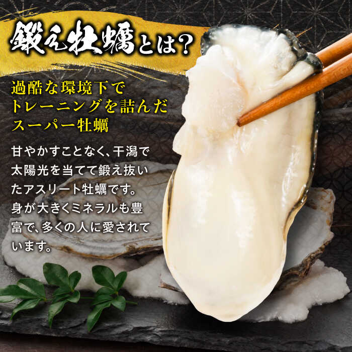 冷凍牡蠣むき身L  2