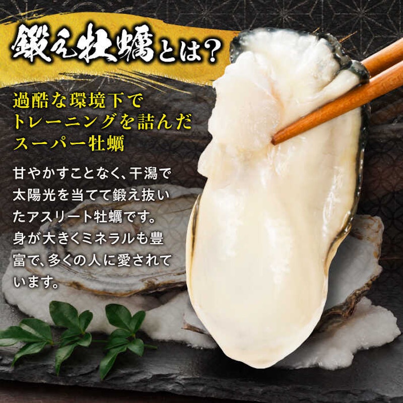 冷凍牡蠣むき身L 2