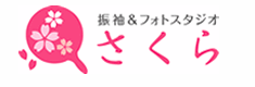 フォトスタジオさくら 1