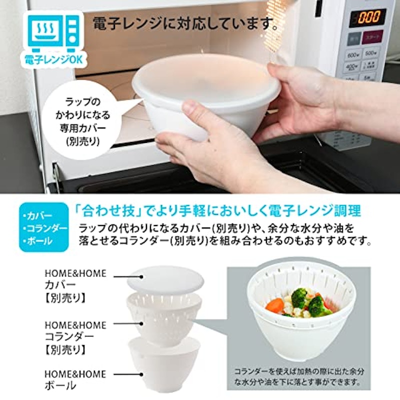 深型ボウル 4