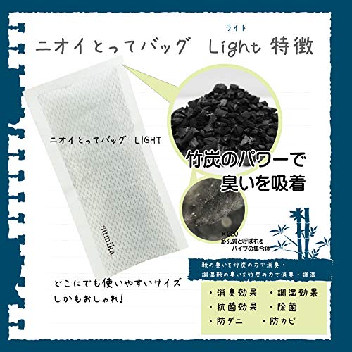 ニオイとってバッグ竹炭 4