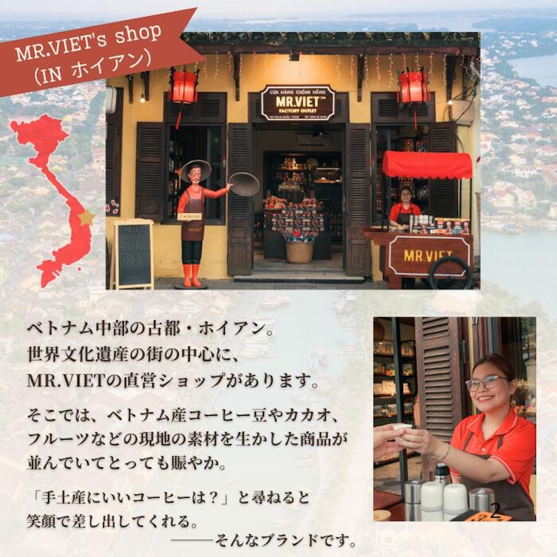 ミスターベト ベトナムコーヒー2種飲み比べセット 5
