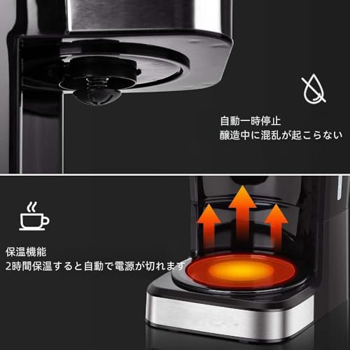 コーヒーメーカー  4