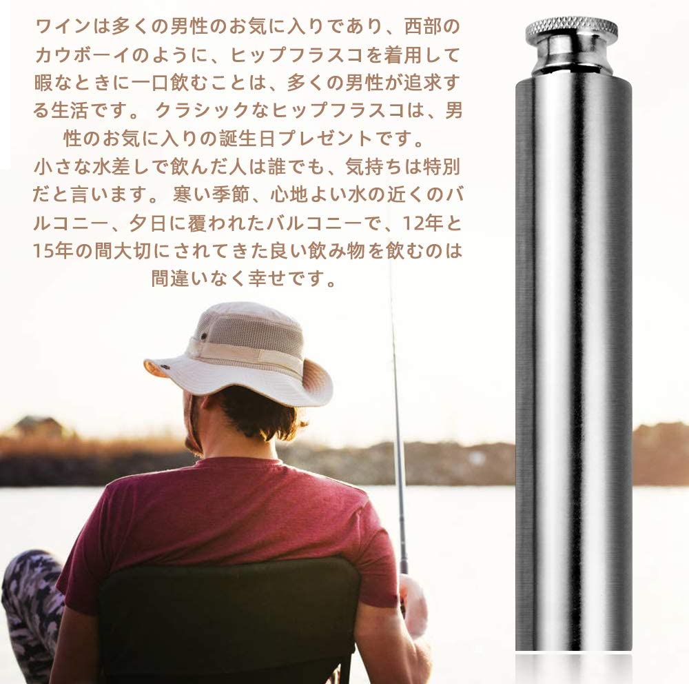 スキットル 6