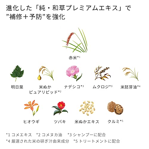 なめらかスムースケア コンディショナー  4