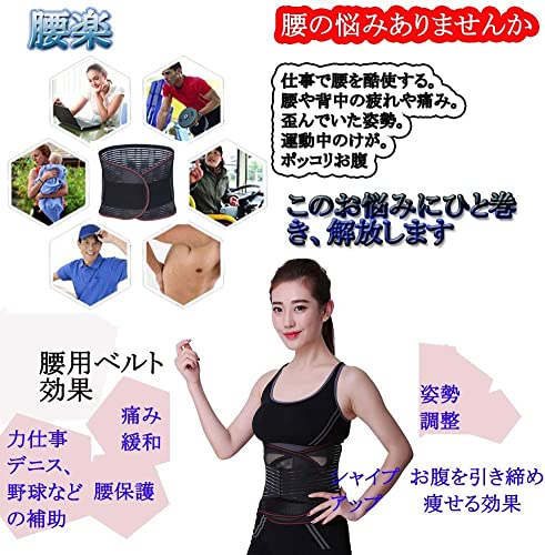 2022年】骨盤ベルトのおすすめ人気ランキング31選【反り腰のサポートにも】 | mybest 2022年】骨盤ベルトのおすすめ人気ランキング31選【反り腰のサポートにも】 | mybest